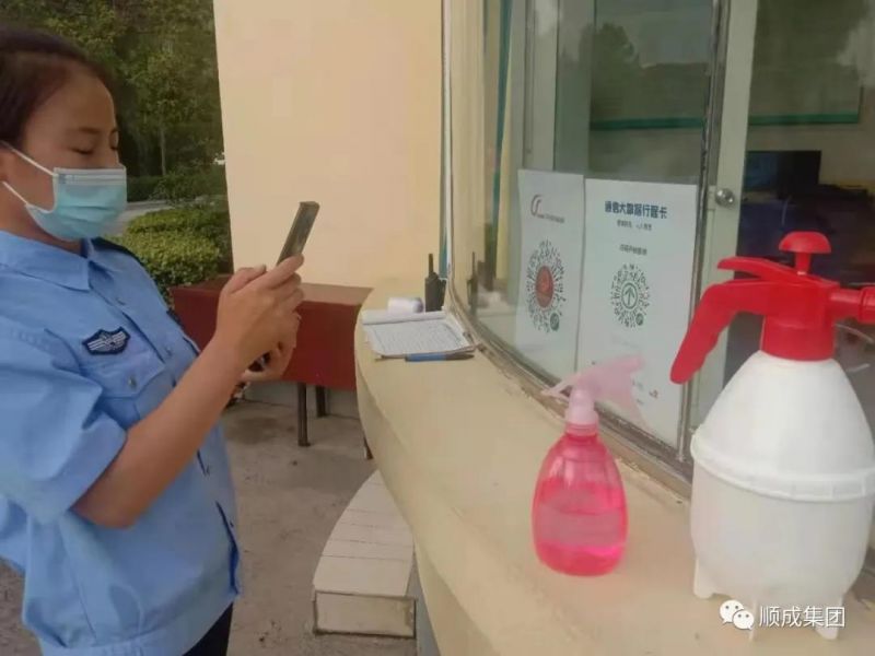 河南QG刮刮乐集团 严把疫情防控“入口关” 确保防疫生产两不误