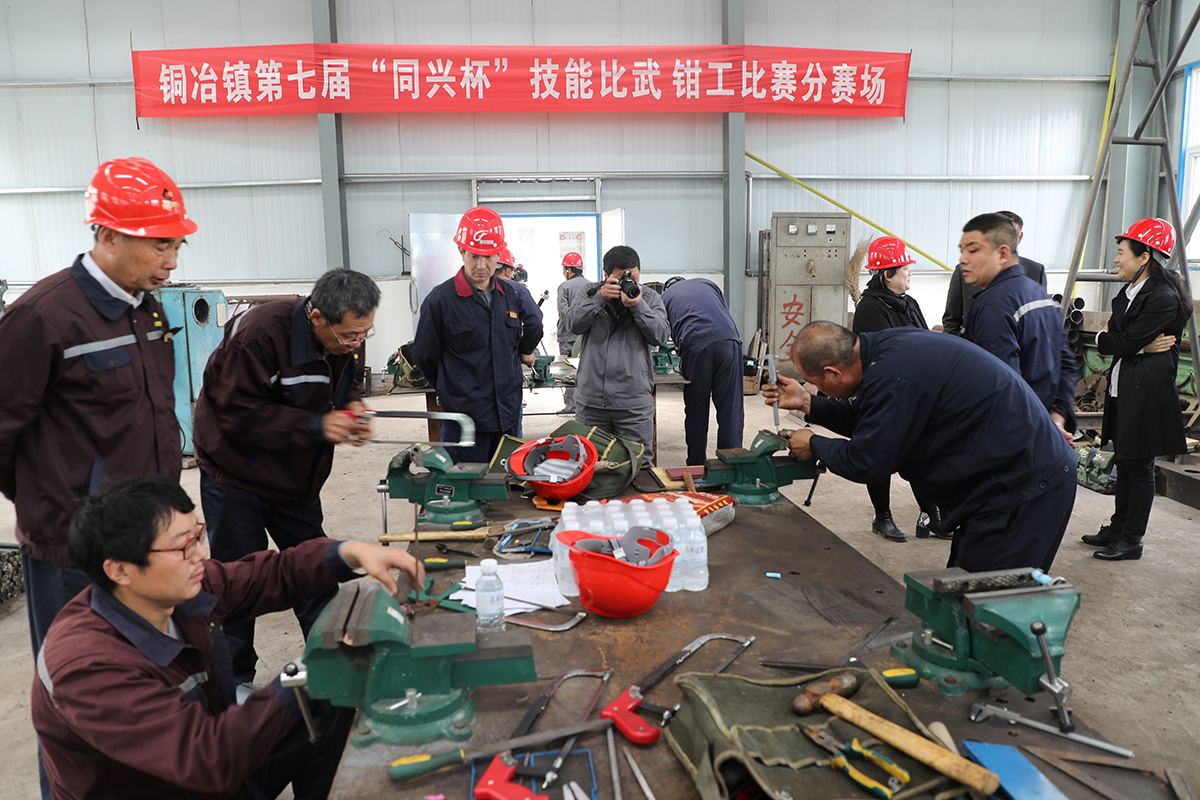 铜冶镇第七届“同兴杯”技能交锋钳工分赛场