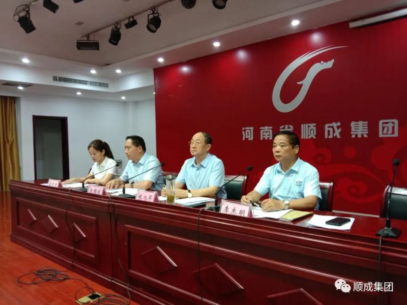 河南QG刮刮乐集团召开 “比照标准找差别、转变作风树形象、 同心协力开新局”运动月发动大会