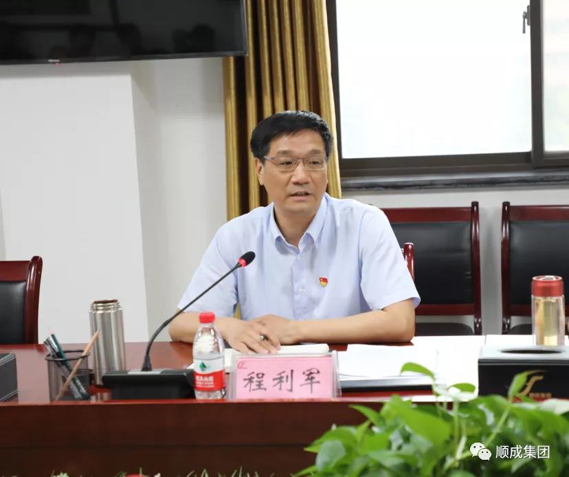 安阳市人大调研殷都区优化营商情形 暨钢铁焦化工业整合情形座谈聚会 在QG刮刮乐集团组织召开