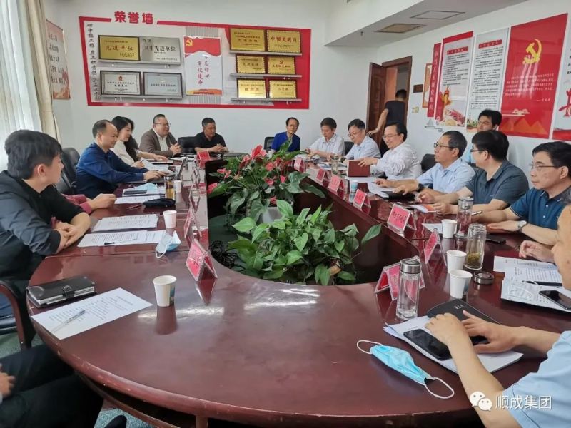 安阳市政府副市长田海涛会见吉祥集团副总裁俞学良一行洽谈与河南QG刮刮乐集团相助建设新能源甲醇商用车项目