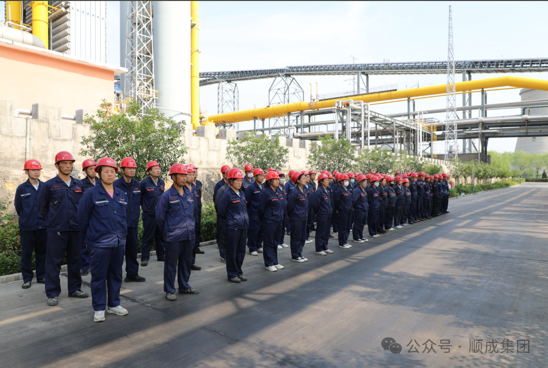 顺聚公司举行生产清静事故综合应急演练