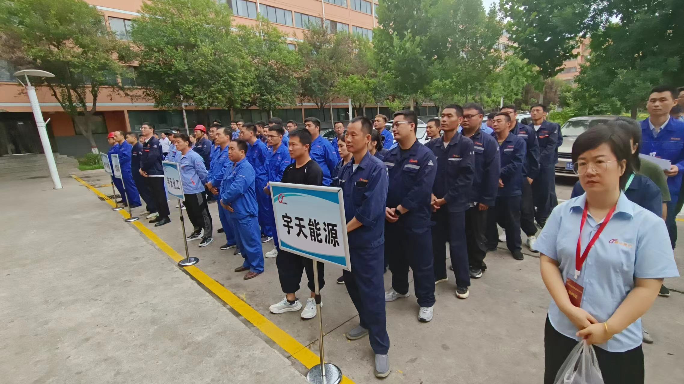 QG刮刮乐集团职工运动中心揭牌仪式暨夏日职工意见意义运动会