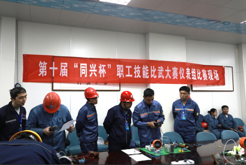 安阳市殷都区总工会举行安阳市新型化工工业集群技能竞赛暨第十届“同兴杯”职工技能大赛